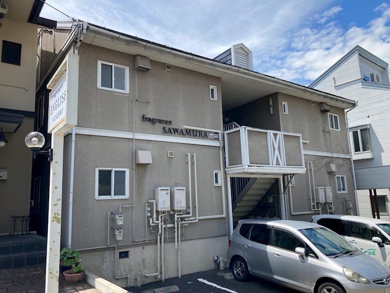  フレグランス沢村