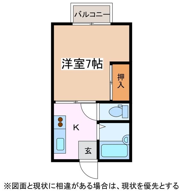 間取り図 アルピコ交通上高地線/西松本駅 徒歩18分 2階 築39年