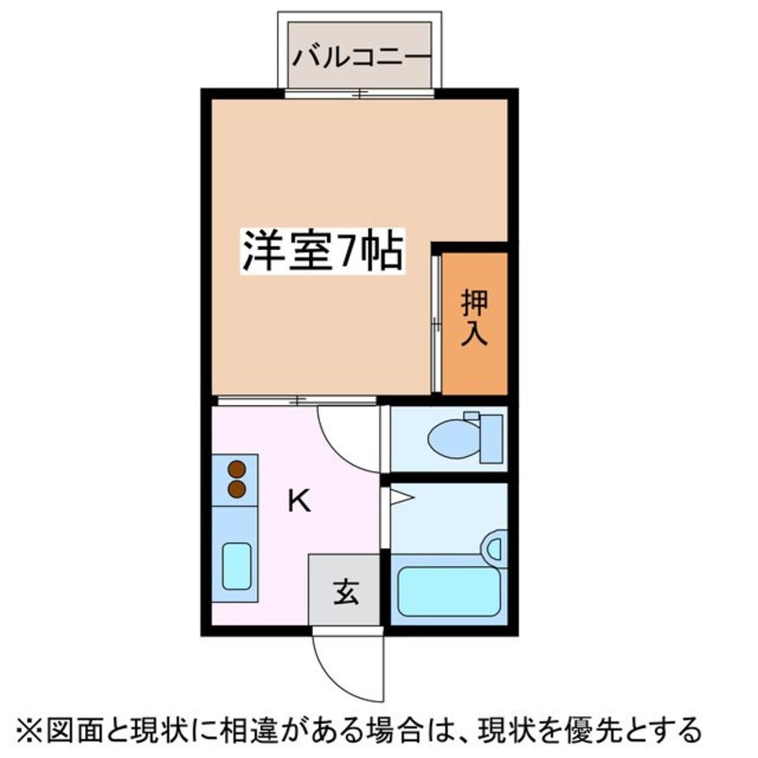 間取図 アルピコ交通上高地線/西松本駅 徒歩18分 2階 築39年