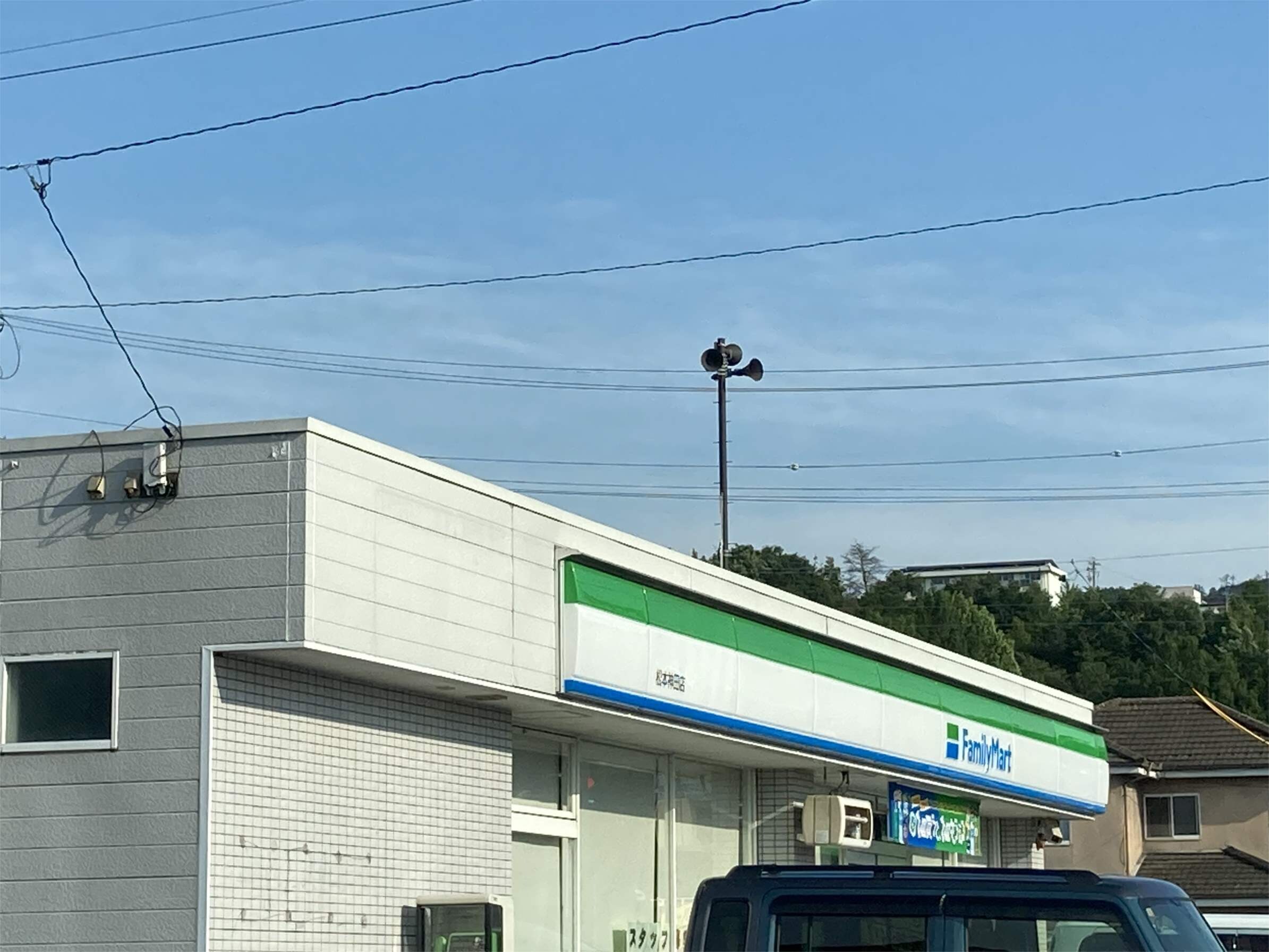 ﾌｧﾐﾘｰﾏｰﾄ 松本神田店(コンビニ)まで364m メゾン・ド・ボヌール