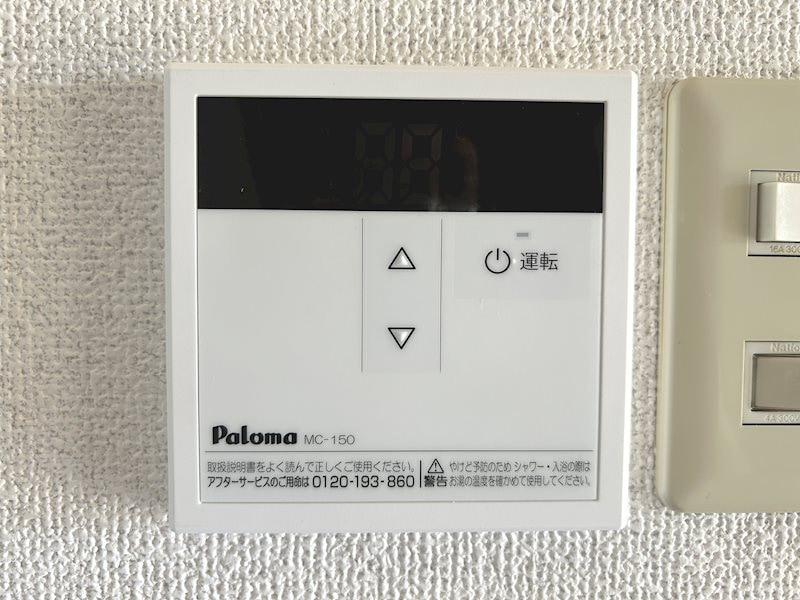  マンションシエスタ