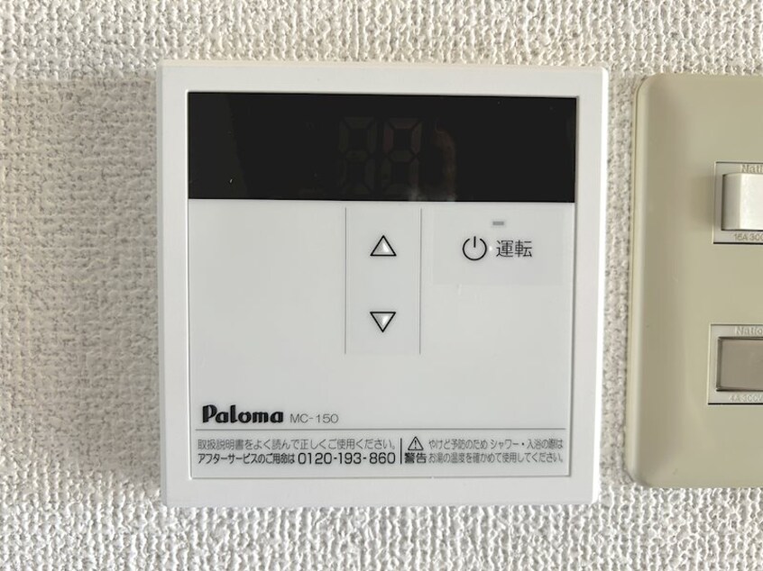  マンションシエスタ