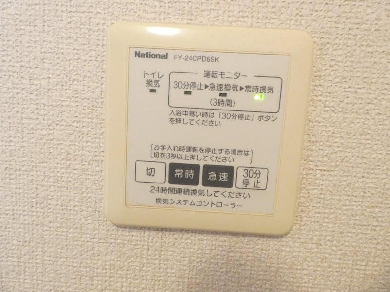  篠ノ井線/松本駅 徒歩8分 2階 築18年