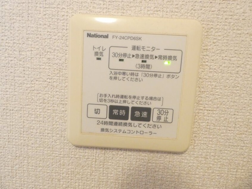  篠ノ井線/松本駅 徒歩8分 2階 築18年