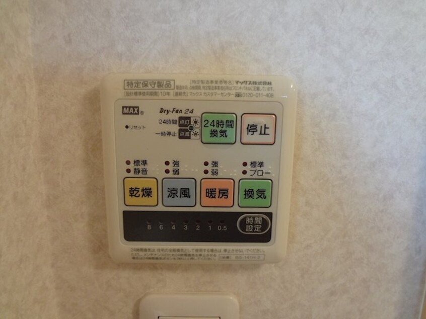  アルピコ交通上高地線/新村駅 徒歩37分 1階 築13年