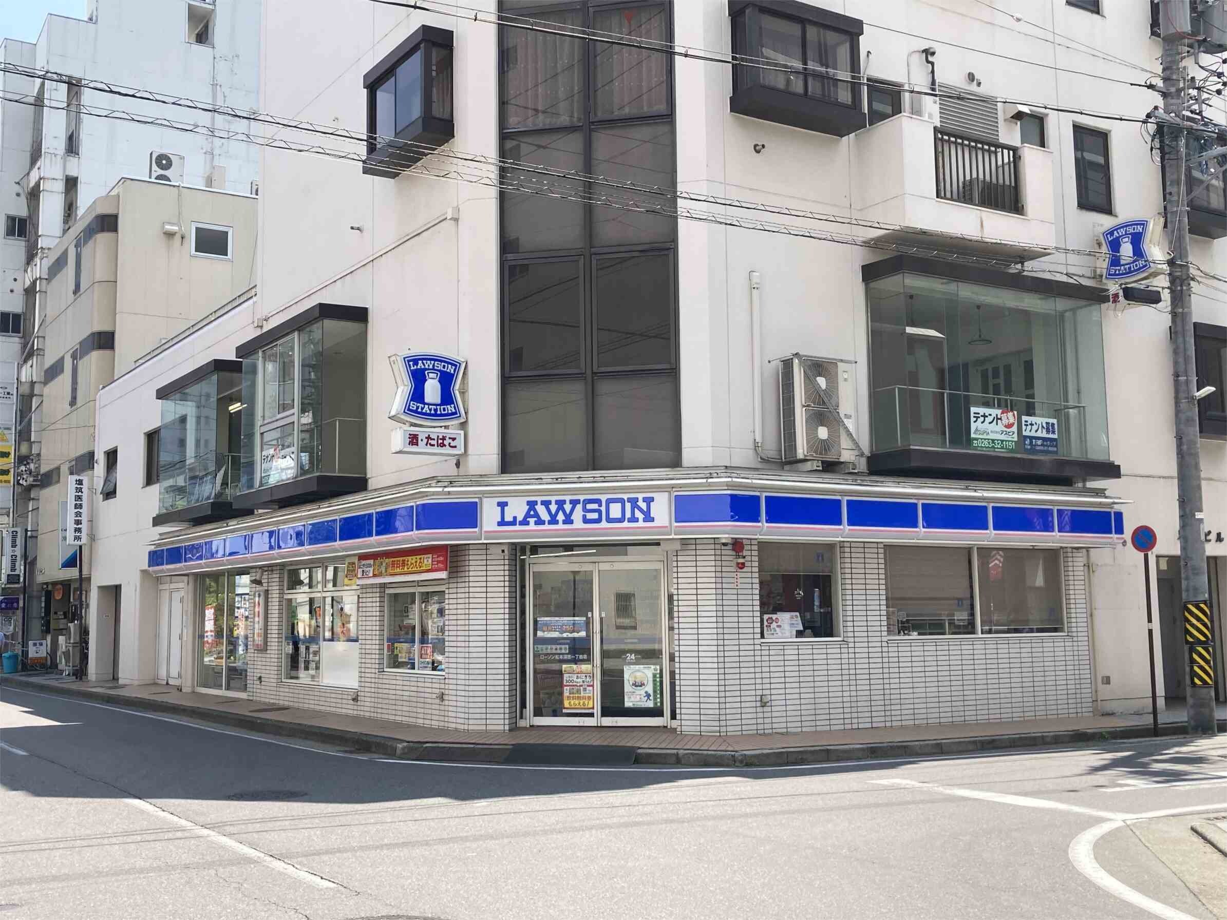 ﾛｰｿﾝ 松本深志一丁目店(コンビニ)まで210m ハチマル本庄ビル