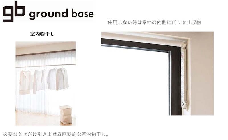  ground base 南浅間