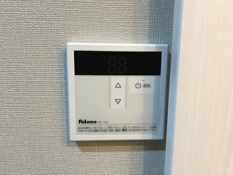  ground base 南浅間