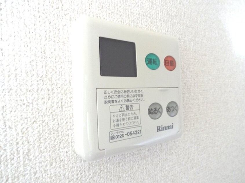  エクセレントガーデンARUGA B