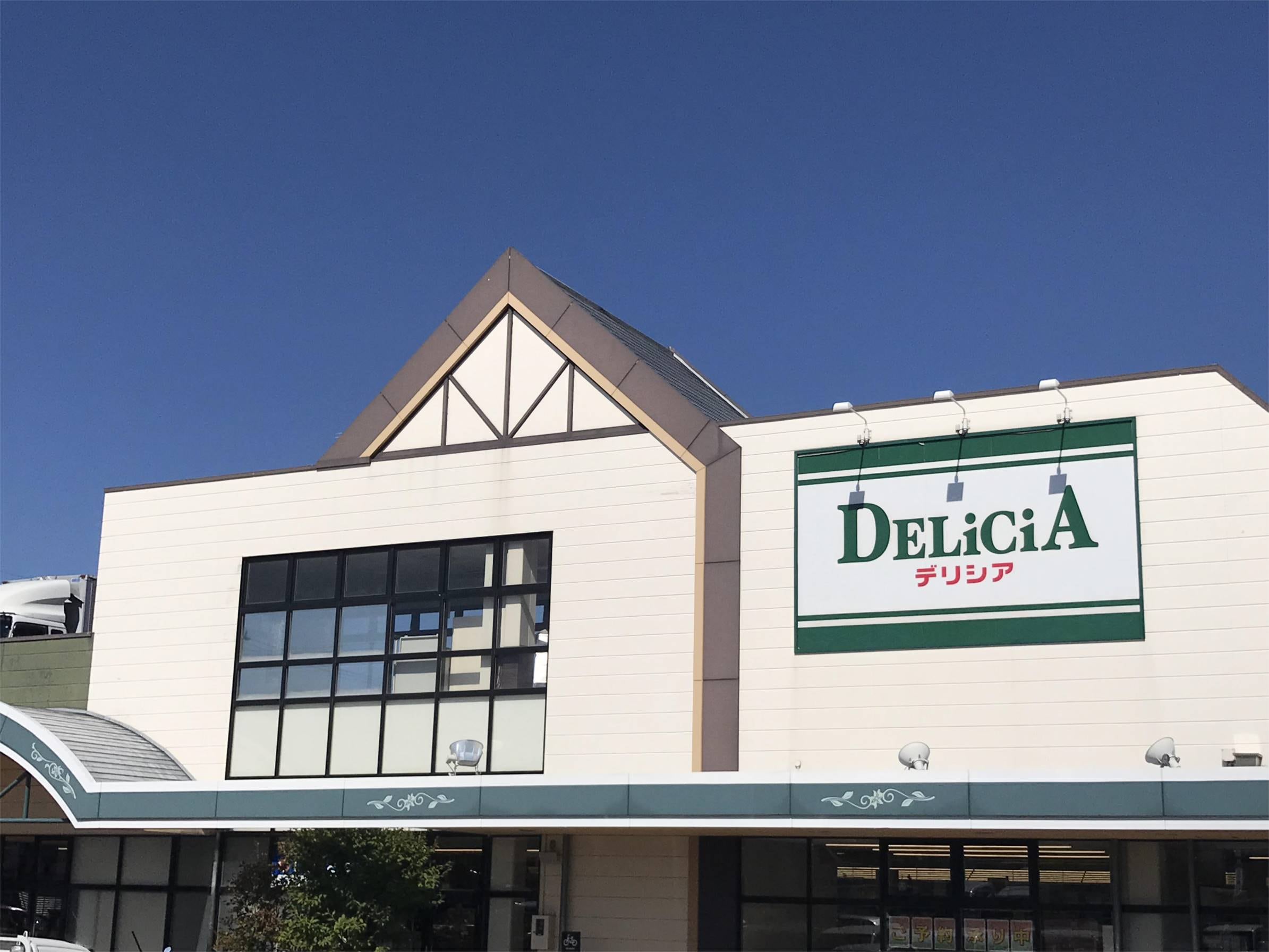 ﾃﾞﾘｼｱ 寿店(スーパー)まで566m サンライフ松原