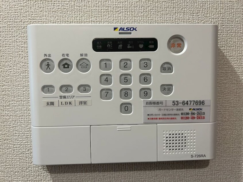  GRAND D-ROOM高宮北W