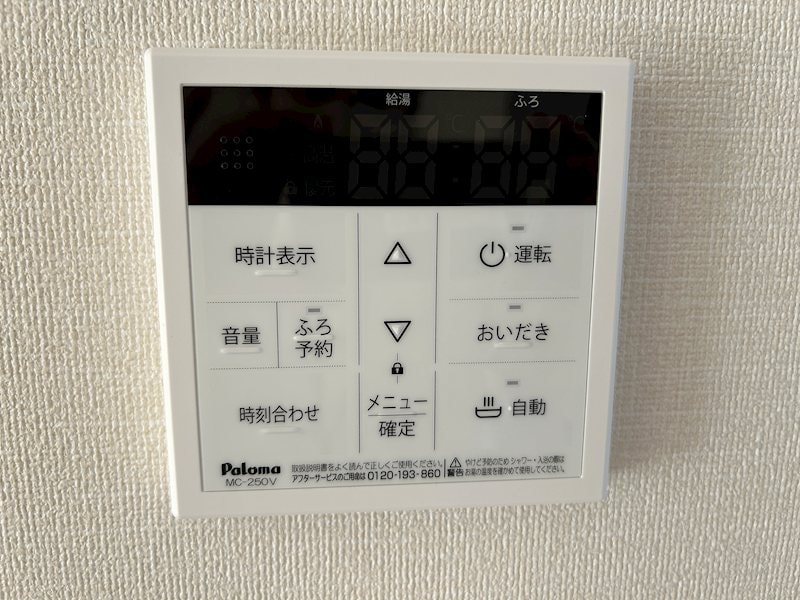 トレアティック島内