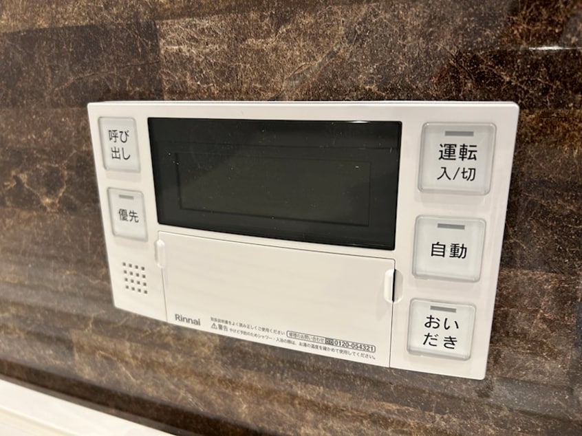  シャーメゾン　エルーラ