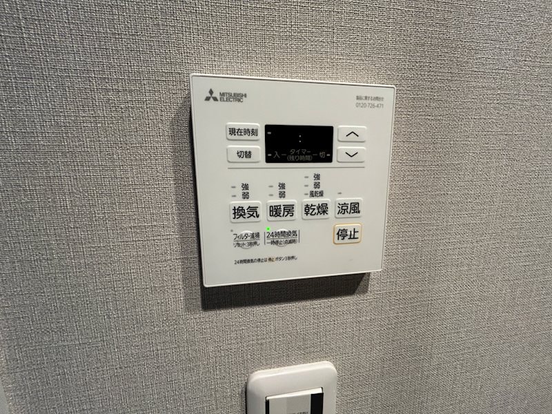  レーベン松本GRIDE