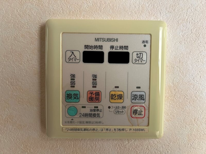  サンクレイドル松本ウィンフォート