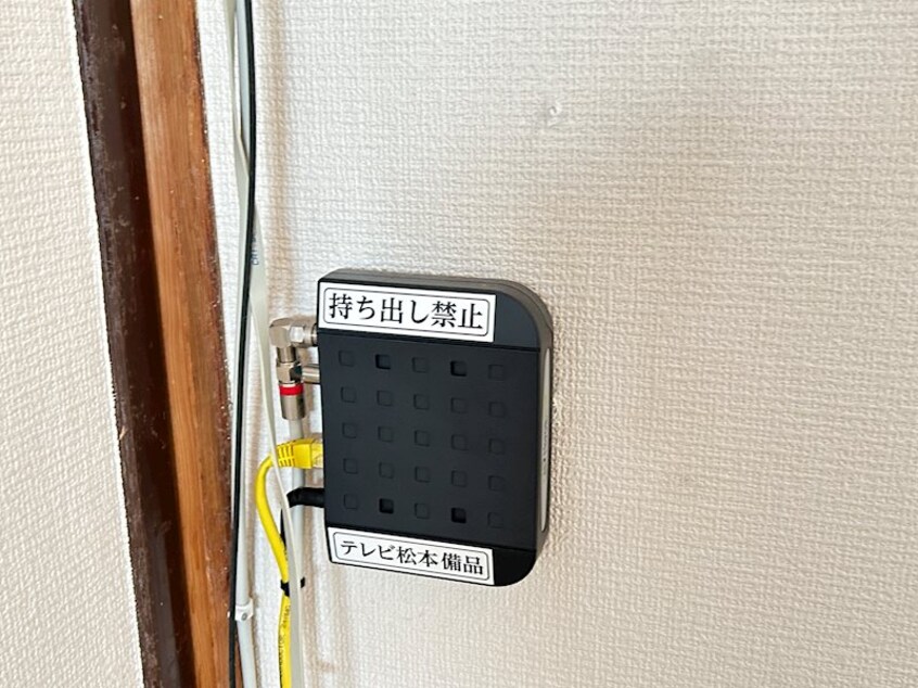  マツダマンションＣ