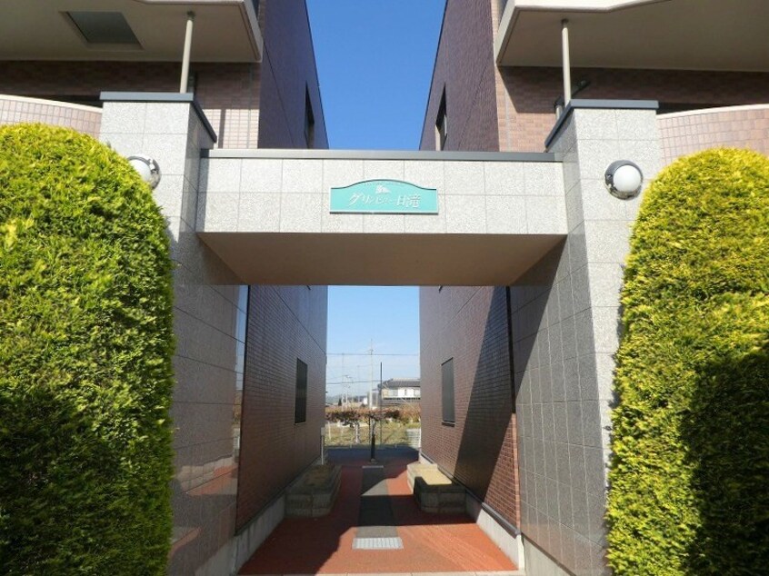  グリンビュー日滝Ｄ棟