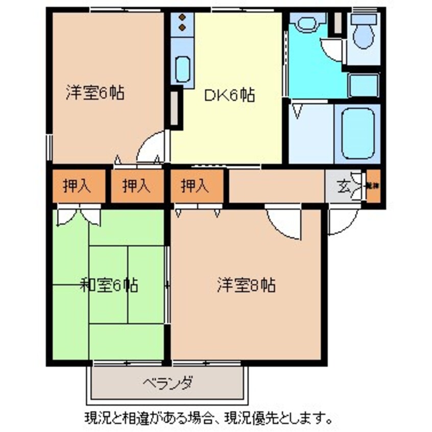 間取図 ハイコート新保