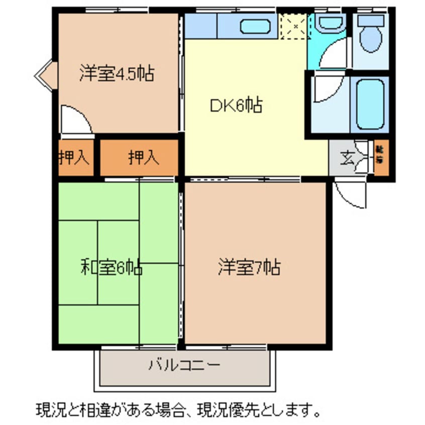 間取図 グリンビュー日滝A棟