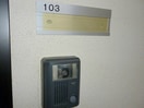写真は別の部屋のものです。 サンモール五岳