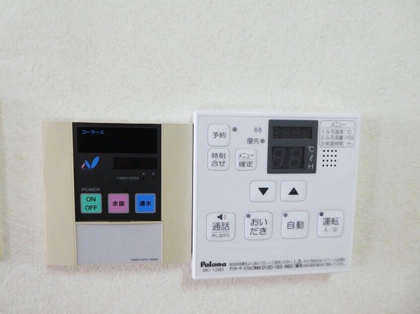 画像は203号室です（参考） サラミタージュ