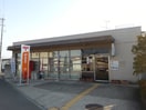 若穂郵便局(郵便局)まで1237m セピアコート若穂