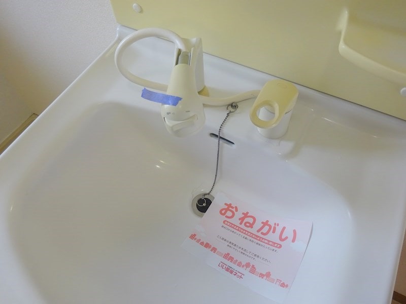  セピアコート若穂