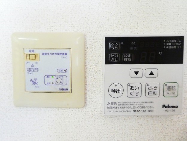  セピアコート若穂