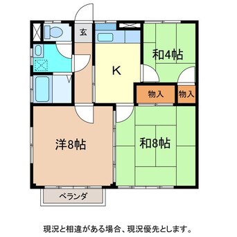 間取図 サンハイツ