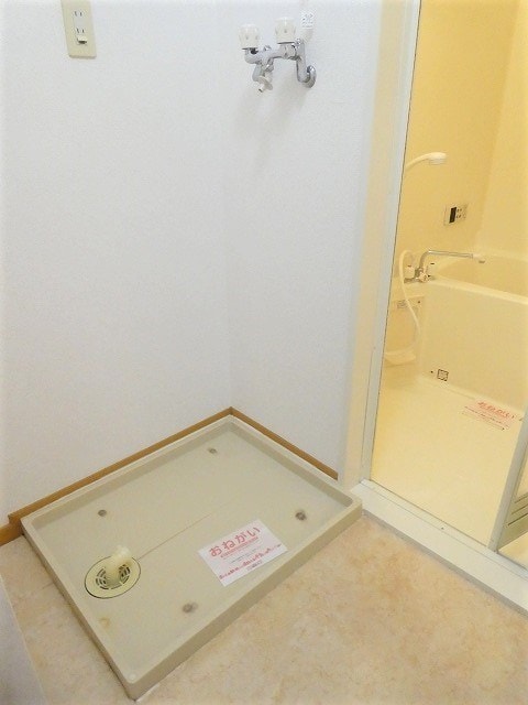 洗濯機置き場 ミ・カサ・こまくさ