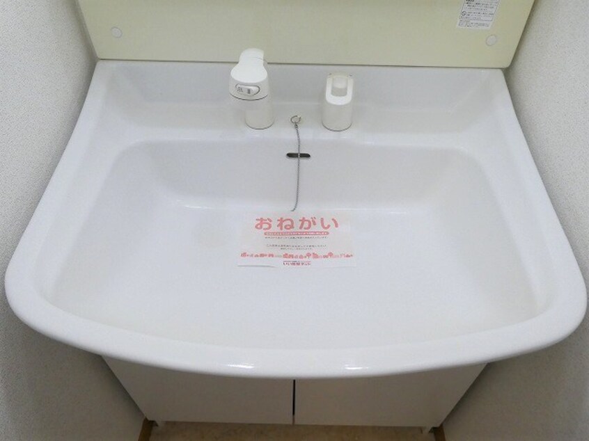  ミ・カサ・こまくさ