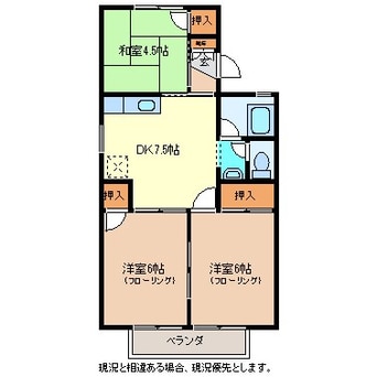 間取図 グリーンハイツA棟