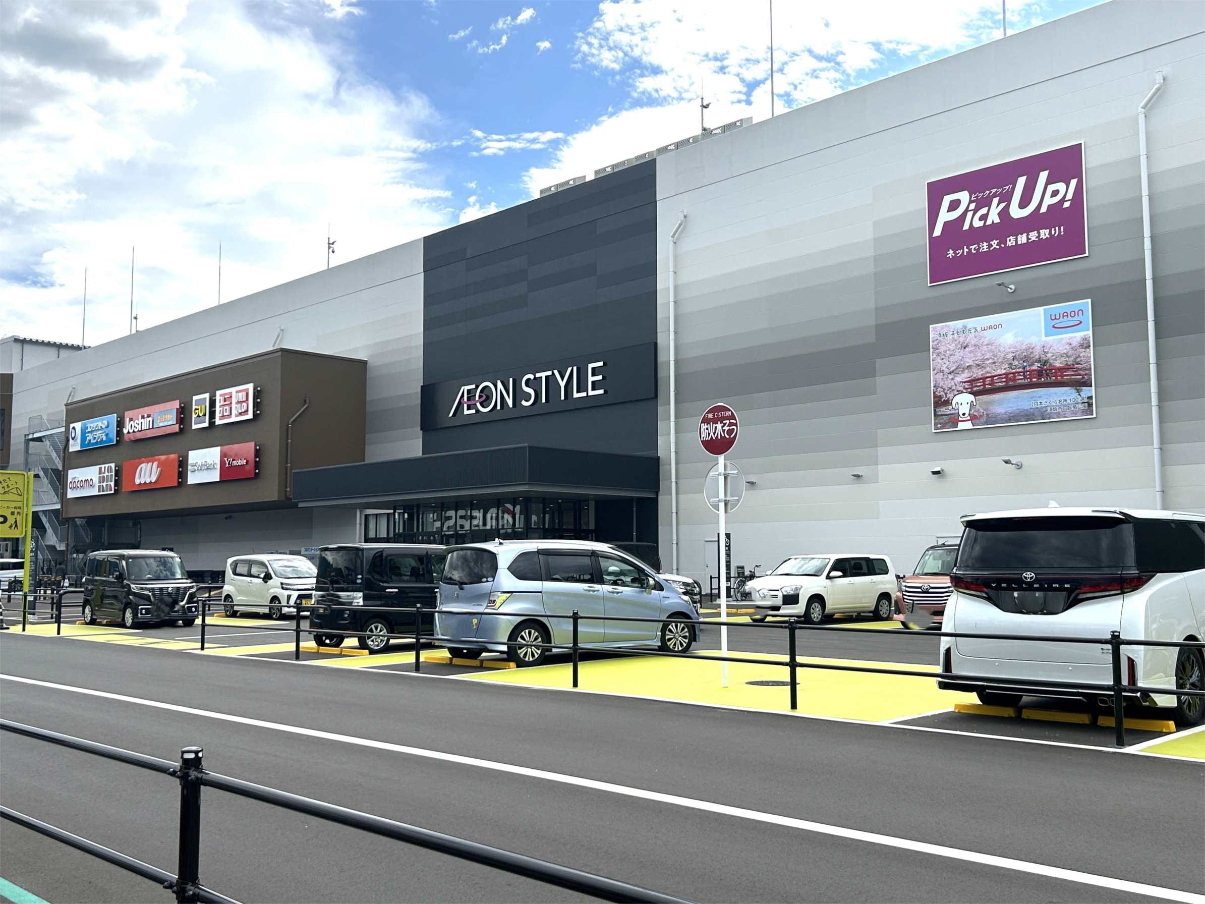 イオンモール須坂(ショッピングセンター/アウトレットモール)まで5784m グリーンハイツA棟