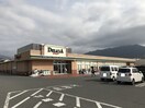 DELiCiA（ﾃﾞﾘｼｱ） 須坂西店(スーパー)まで1997m メゾンド・ナチュール