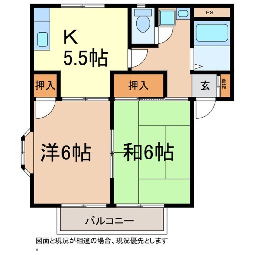 間取図 グリーンハイツサカイＡ棟