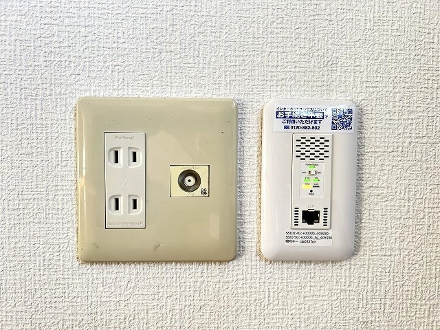  グリーンハイツサカイＡ棟