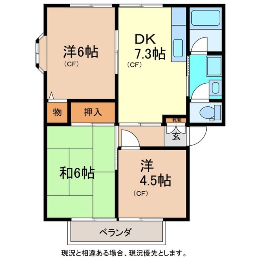 間取図 サンビレッジ梨ノ木Ｃ棟