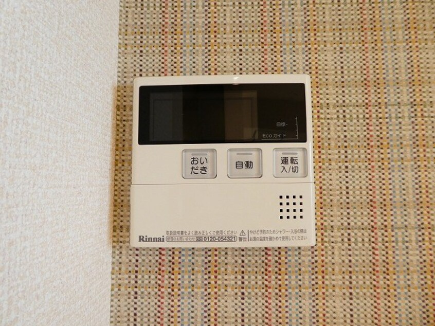  セジュール八幡イースト