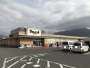 DELiCiA（ﾃﾞﾘｼｱ） 須坂西店(スーパー)まで546m セジュール八幡イースト