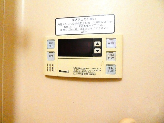  フォーブルまちI