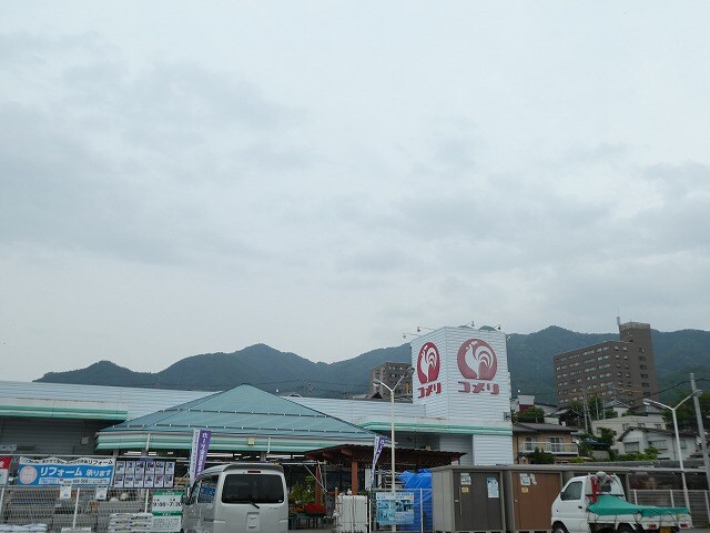 ｺﾒﾘﾊｰﾄﾞ＆ｸﾞﾘｰﾝ 山ﾉ内店(電気量販店/ホームセンター)まで1722m コーポヤマハネ