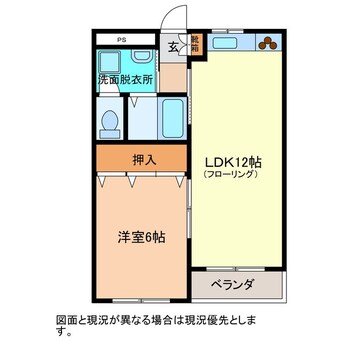 間取図 ハイツカミング