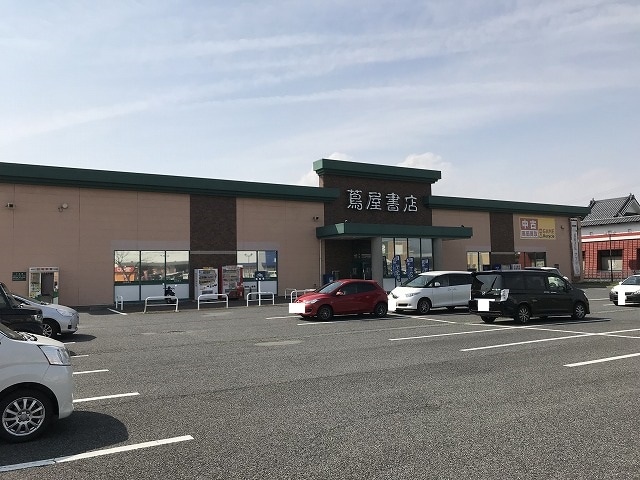 蔦屋書店 須坂店(ショッピングセンター/アウトレットモール)まで3190m パークタウン塩川C棟