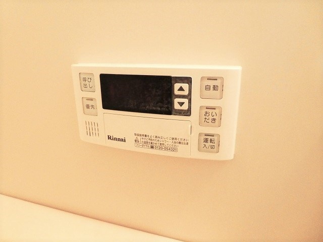  パークタウン塩川C棟