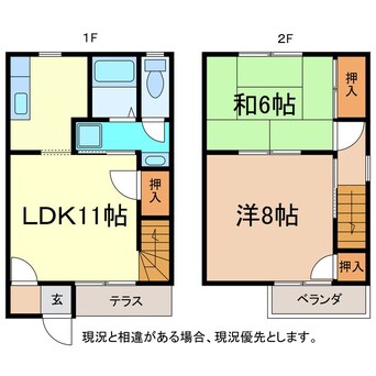 間取図 ベルメゾンこばやし