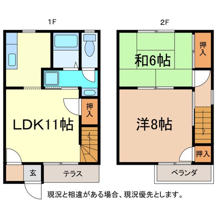 間取図 ベルメゾンこばやし