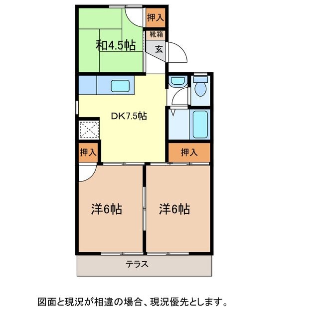 間取り図 セジュール長者