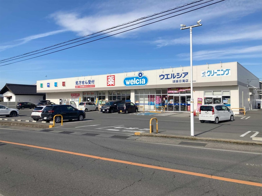 ｳｴﾙｼｱ須坂日滝店(ドラッグストア)まで535m ウィット新町　Ｂ棟