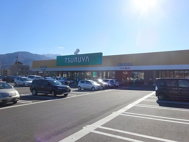 TSURUYA（ﾂﾙﾔ） 飯山店(スーパー)まで2613m プレミアム
