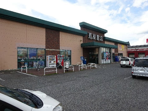 TSUTAYA 蔦屋書店須坂店(ショッピングセンター/アウトレットモール)まで5148m 山岸アパート